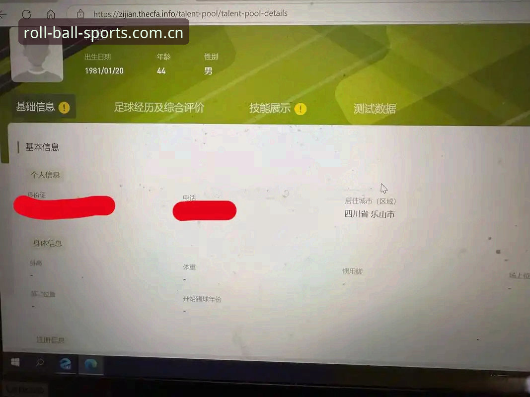 滚球体育平台下载安装手机版怎么样 自己摸索滚球体育平台下载安装:老用户踩过的坑,你能避就避