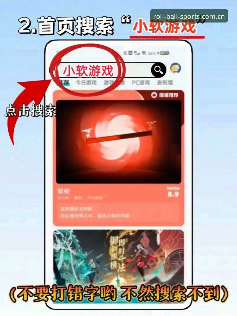 滚球体育平台下载安装手机版 3步搞定滚球体育平台下载安装手机版?老用户揭秘实用经验和避坑指南