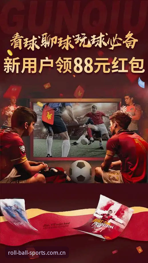 3个关键阶段掌握滚球体育平台下载安装手机版获取路径与数据应用技巧